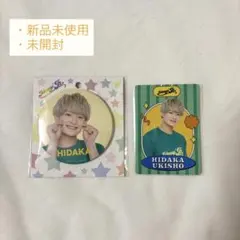 美少年(ACEes) 浮所飛貴 缶バッジ×24 2025年最新】メンバー名：浮所飛貴 ピンズ・ピンバッジ・缶バッジの