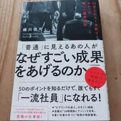 pino様 リクエスト 2点 まとめ商品