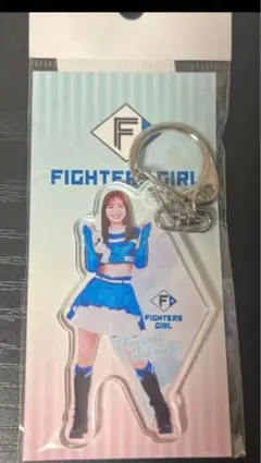 ファイターズガール　竹市琴美　受注販売限定アクリルキーホルダー2025　新品❗