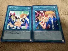 遊戯王 友情 YU-JYO 結束 UNITY ミレニアムレア 2枚セット
