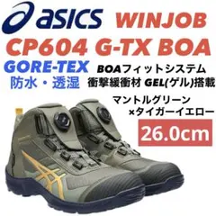 2026年最新】CP604 26.5の人気アイテム - メルカリ