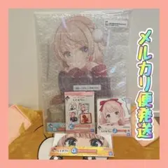 【新品未開封】しぐれうい一番くじ B・G・J・K賞　まとめ
