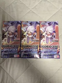 新品未開封テープ付】EGGHEAD CRISIS エッグヘッド3BOX - メルカリ