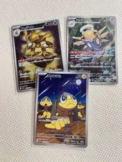 メガシンフォニア　AR まとめ売り　3枚