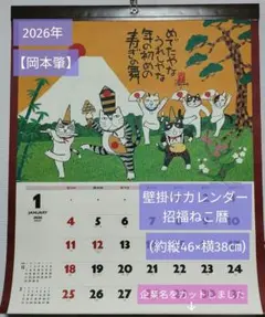2026年最新】岡本肇の人気アイテム - メルカリ
