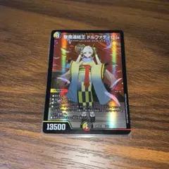 2025年最新】ドルファディロム神アートの人気アイテム - メルカリ