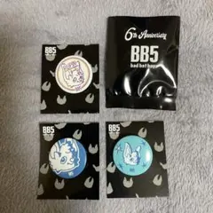 コムドット BB5 缶バッジ バラ売り 2025年最新】コムドットbb5の人気アイテム - メルカリ