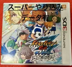 イナズマGO ビッグバン 究極育成＆全要素コンプ　最強データ！