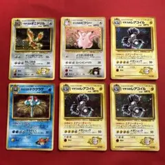 【良品】　ポケモンカード　旧裏　キラカード　まとめ売り　㉒