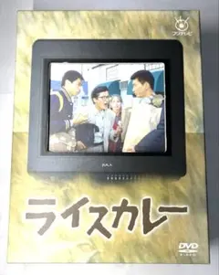 2026年最新】ライスカレー DVDの人気アイテム - メルカリ