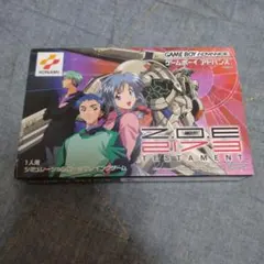 GBA Z.O.E 2173 TESTAMENT