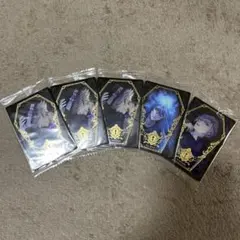 ツイステッドワンダーランド ウエハース