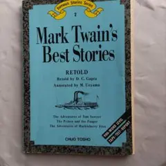 Mark Twain's Best Stories