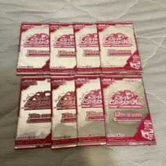 sdbh 12th 8パック未開封