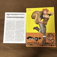 マーベル スクイレル・ガール 日本語版 アメコミ 海外コミック - メルカリ
