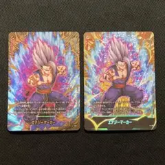 ドラゴンボール エナジーマーカー 孫悟飯 E-128 パラレル版 通常版
