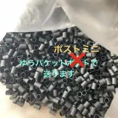 ストローパイプ　約100g　補充用ビーズ　枕　ロフテー炭入りパイプ中材のサムネイル