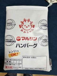 人気商品販売していません。 マルシン ハンバーグ ポーチ みみちゃんのサムネイル