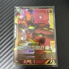 アーセナルベース キュベレイMk-II（プルツー専用機）　FQブースター