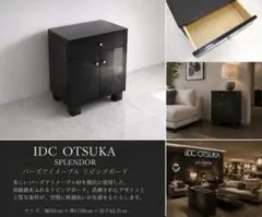 2026年最新】バーズアイメープル 大塚家具の人気アイテム - メルカリ