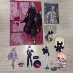 ひ*ー様 ひ*可様 東リべ 三途 春千夜 グッズセット アクスタ、ぬい、カード、