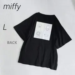 miffy　バックプリントTシャツ　コットン　刺繍ロゴ　クルーネック　半袖のサムネイル