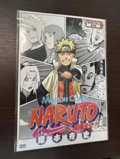 ポ*ン様 NARUTO SPECIALDVD 劇場入場者特典 - メルカリ