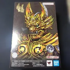 Fate FGO ギルガメッシュ ネックレス ブレスレット コスプレ 小道具