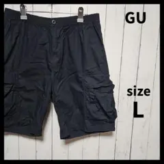 【GU】 ワイドハーフカーゴパンツ （ユニセックス） プチプラ　ブラック
