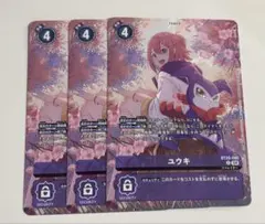 2026年最新】ユウキ パラレルの人気アイテム - メルカリ