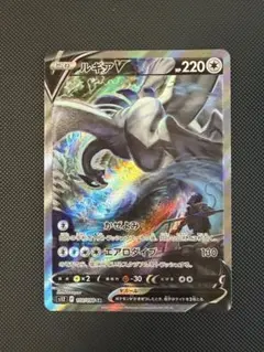 2026年最新】ポケカ ルギアv srの人気アイテム - メルカリ