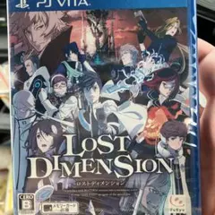 2026年最新】ロストディメンション PS VITAの人気アイテム - メルカリ