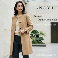 2026年最新】ANAYI レディース ロングコートの人気アイテム - メルカリ