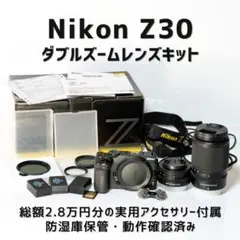 2026年最新】nikon z 30の人気アイテム - メルカリ