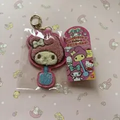 マイメロディ チョコレート　さがらキーホルダー