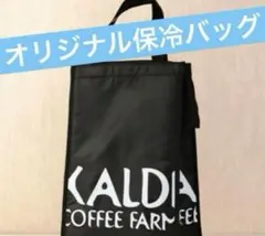 保冷バック エコバッグ