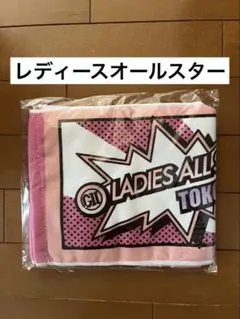 2025年最新】ボートレースオールスター タオルの人気アイテム