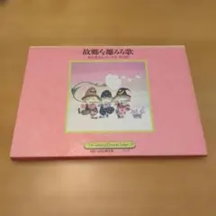 Item thumbnail for item 483bb246-4086-478a-bf4c-f54373d47dd1