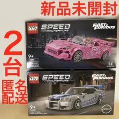 2026年最新】レゴ 76912の人気アイテム - メルカリ