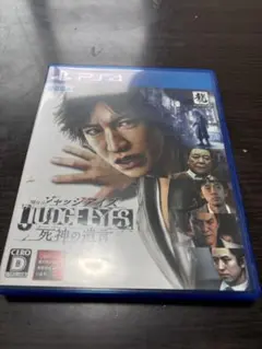 2026年最新】judge eyes:死神の遺言の人気アイテム - メルカリ