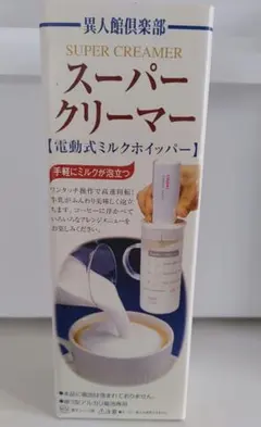 HARIO 　ハリオ　スーパークリーマー 　ホワイトのサムネイル
