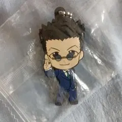 HUNTER×HUNTER レオリオ ラバーストラップ