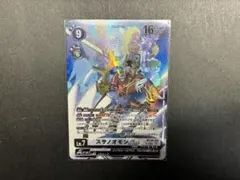 スサノオモン ACE SP デジモンカード 希少 デジカ スペシャルカード】BT18-102 スサノオモンACE SEC【箔押し