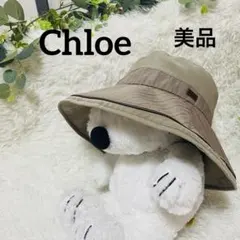 2025年最新】Chloe 帽子の人気アイテム - メルカリ
