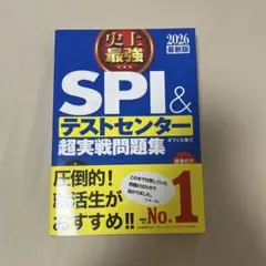 ちゃーちゃん様 リクエスト 2点 まとめ商品