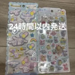 サンリオうるちゅるポップシール シナモンマシュマロシール2枚セット