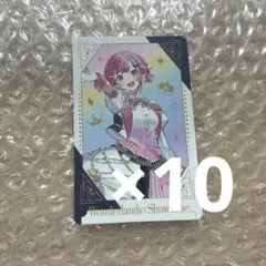 プロセカ　グリカ　えむ　10点