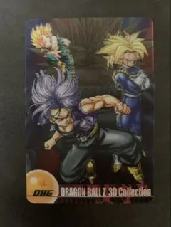 森永ウエハースカード ドラゴンボールZ3Dコレクション カード 191