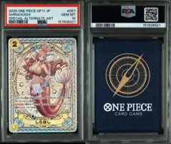 2026年最新】しらほし psa10の人気アイテム - メルカリ