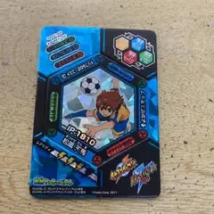 【別売りのみ】イナズマイレブンイナップ 別売りのみ】イナズマイレブン イナップ【即購入不可】 - メルカリ